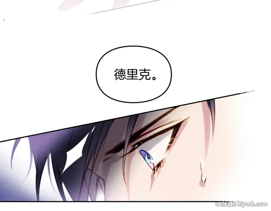 第26话 贴身护卫 第64页