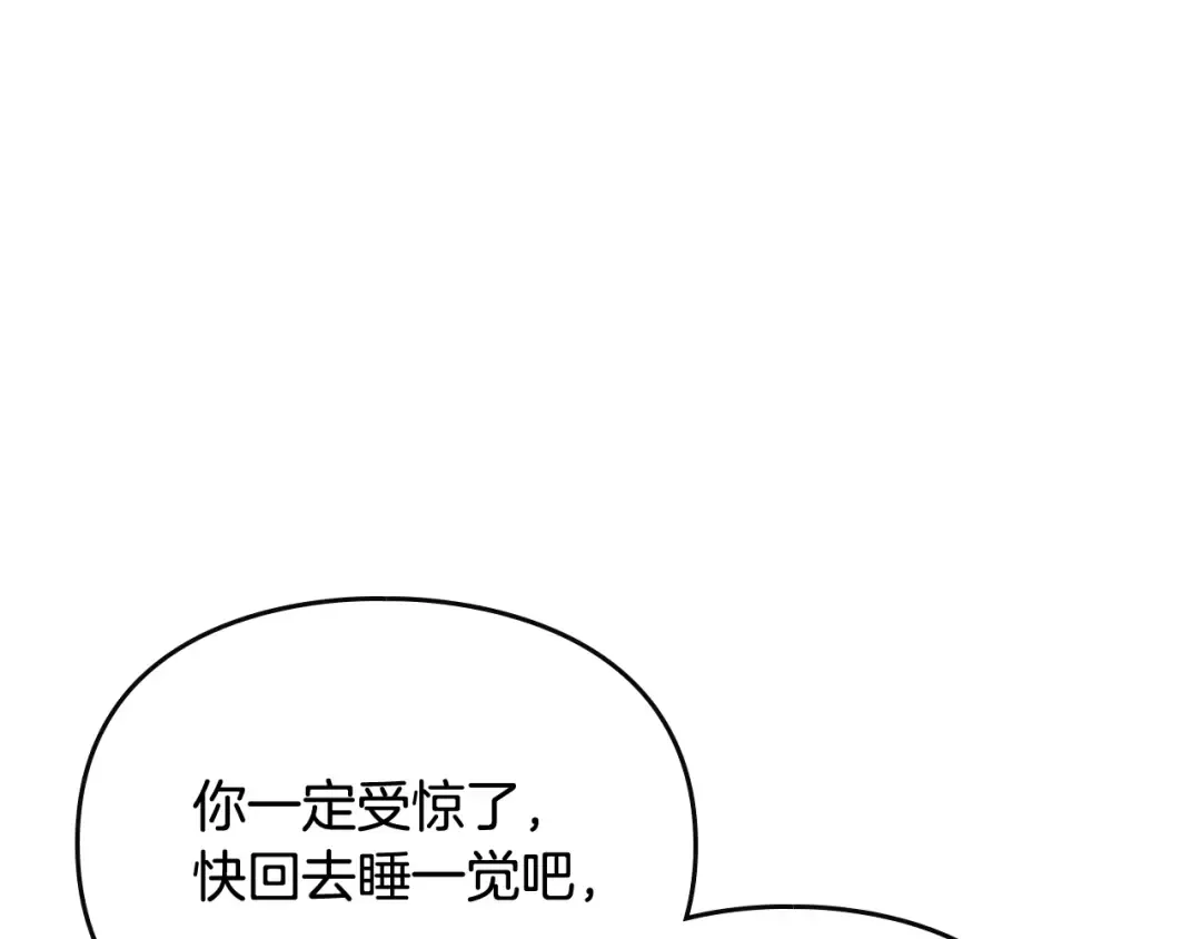 第27话 任务失败 第7页