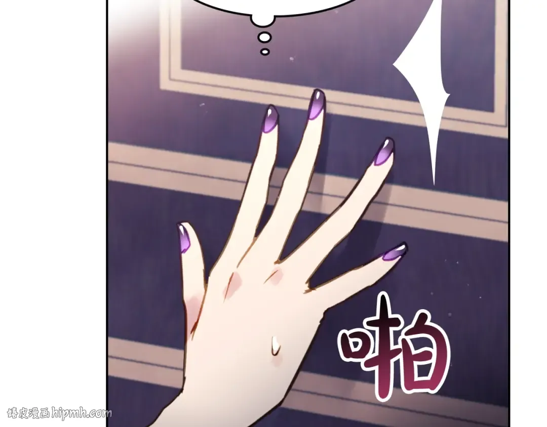 第27话 任务失败 第16页