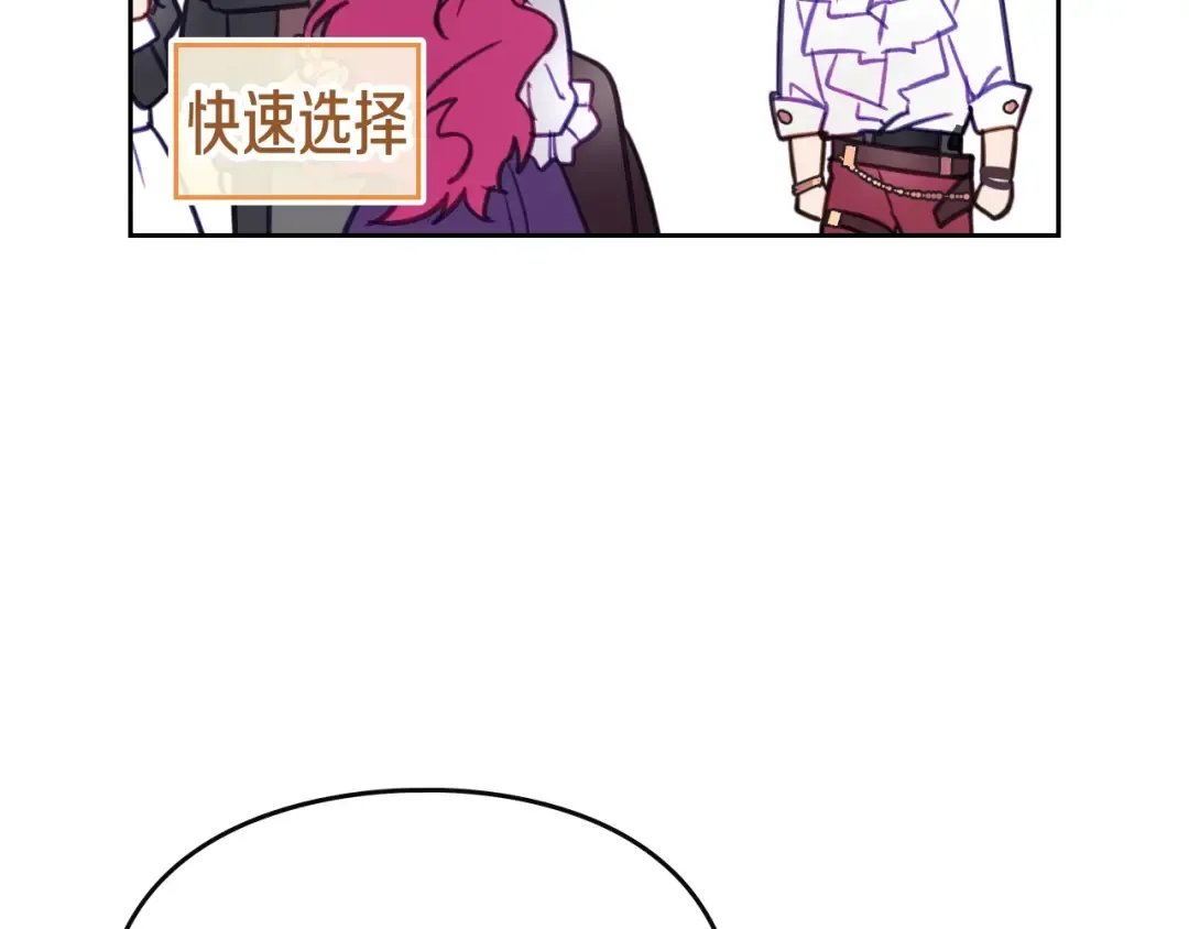 第27话 任务失败 第36页