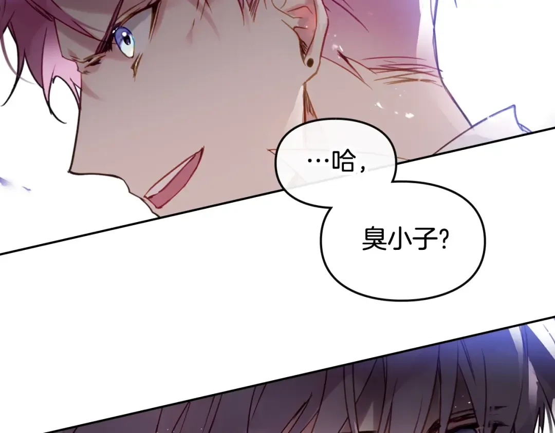 第27话 任务失败 第47页