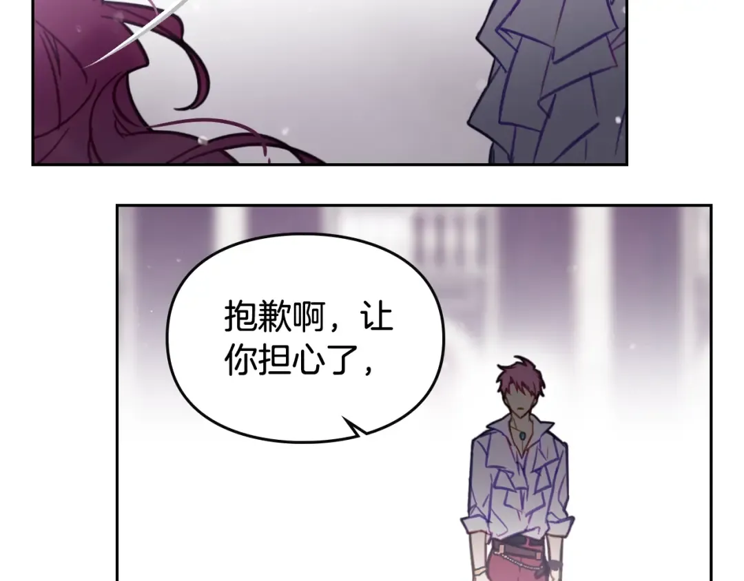 第27话 任务失败 第65页