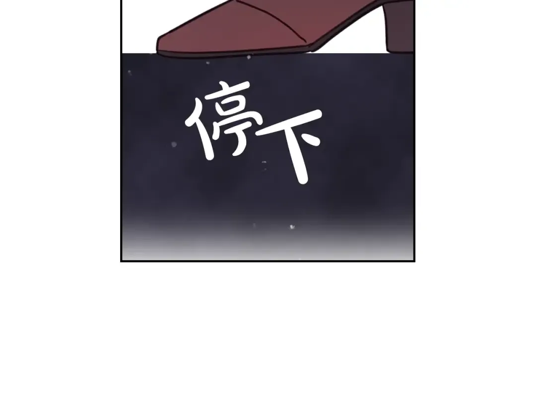 第27话 任务失败 第74页