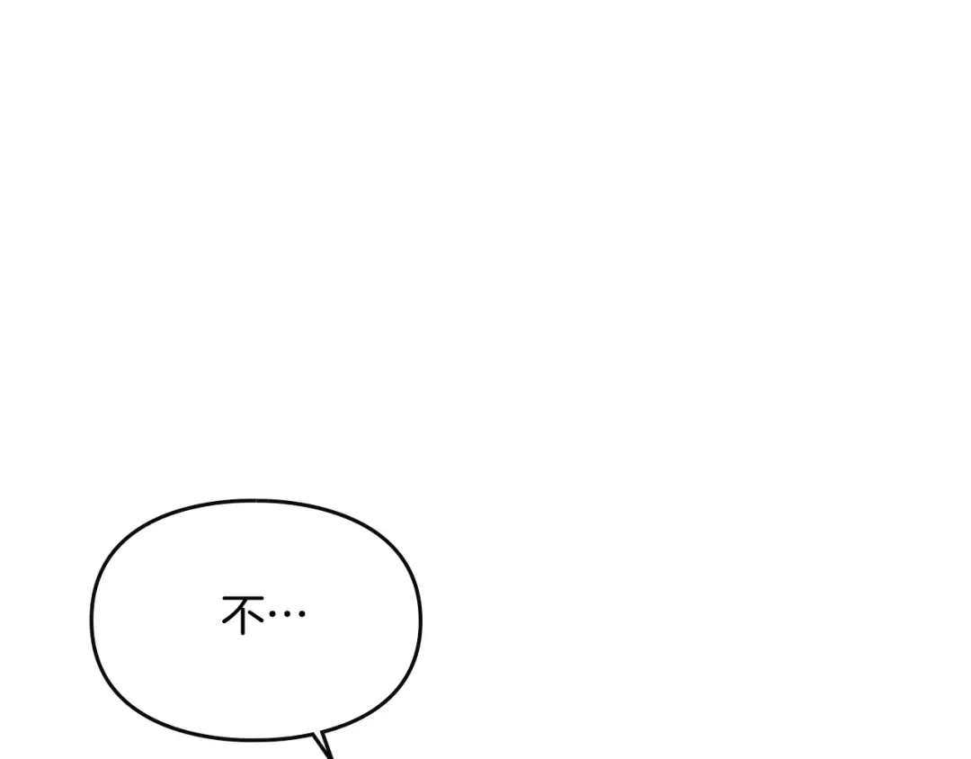 第27话 任务失败 第77页