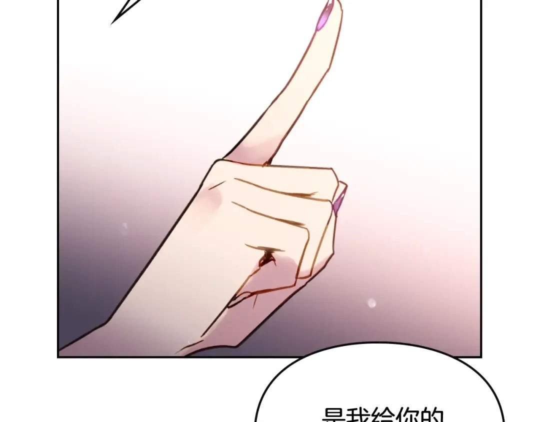 第27话 任务失败 第92页