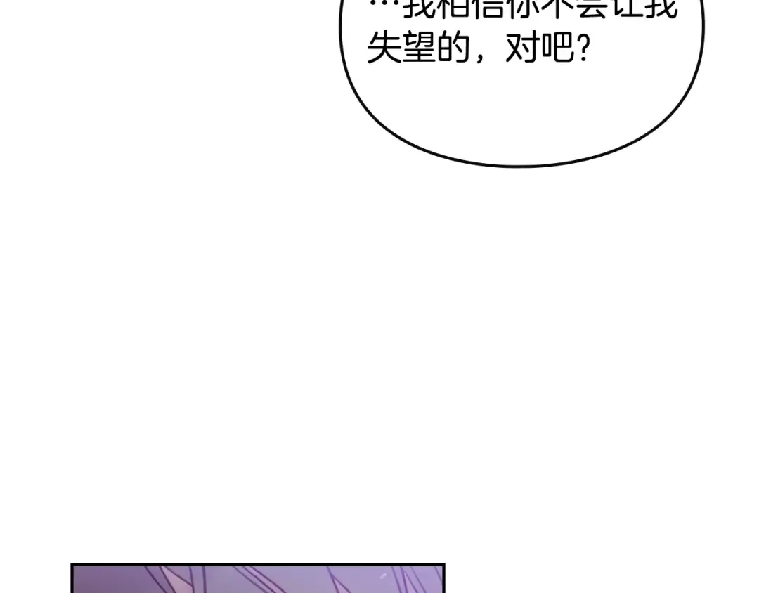 第27话 任务失败 第99页