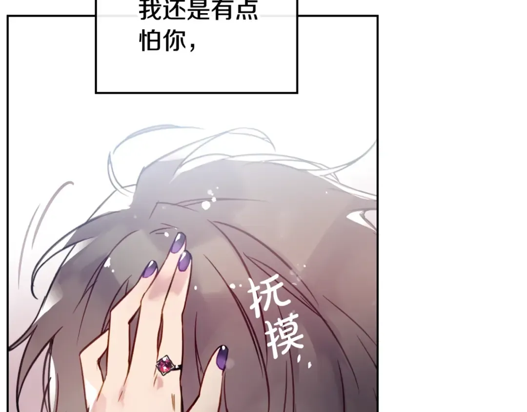 第27话 任务失败 第108页