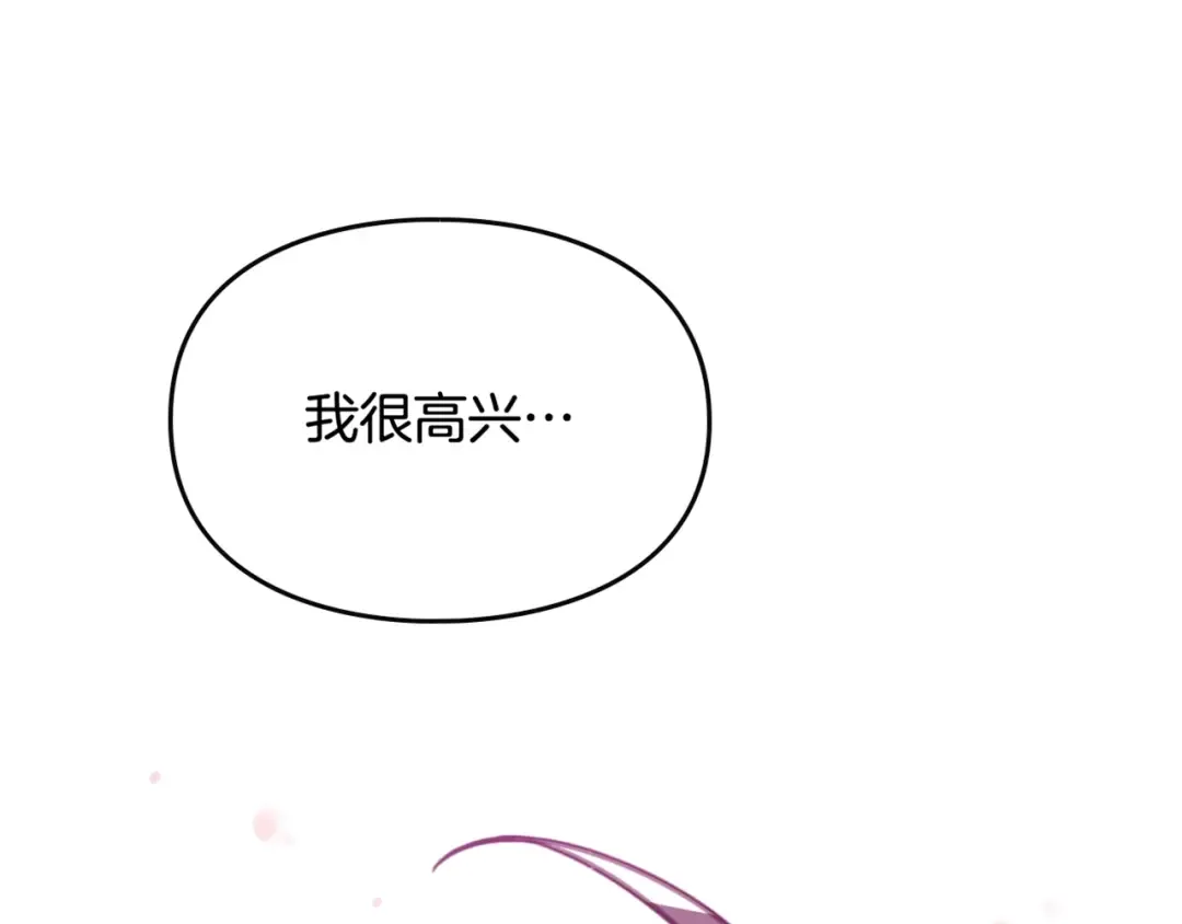 第27话 任务失败 第111页
