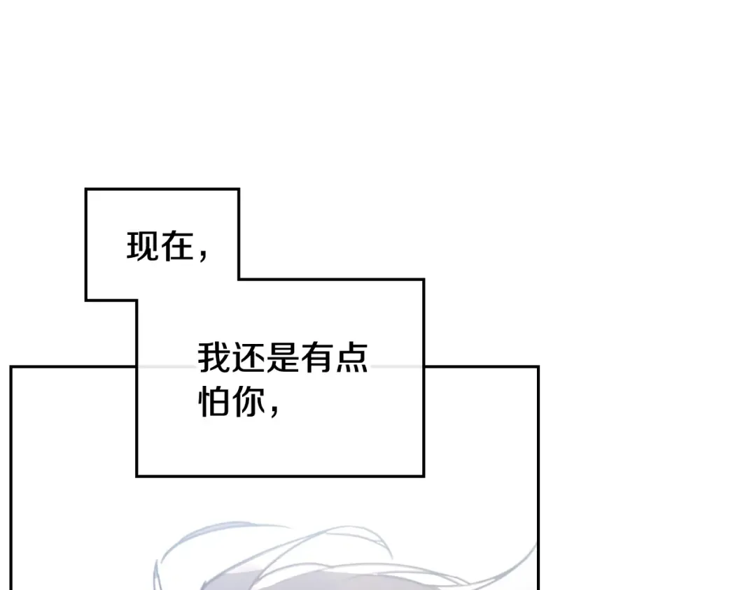 第28话 他是正确选择吗？ 第14页