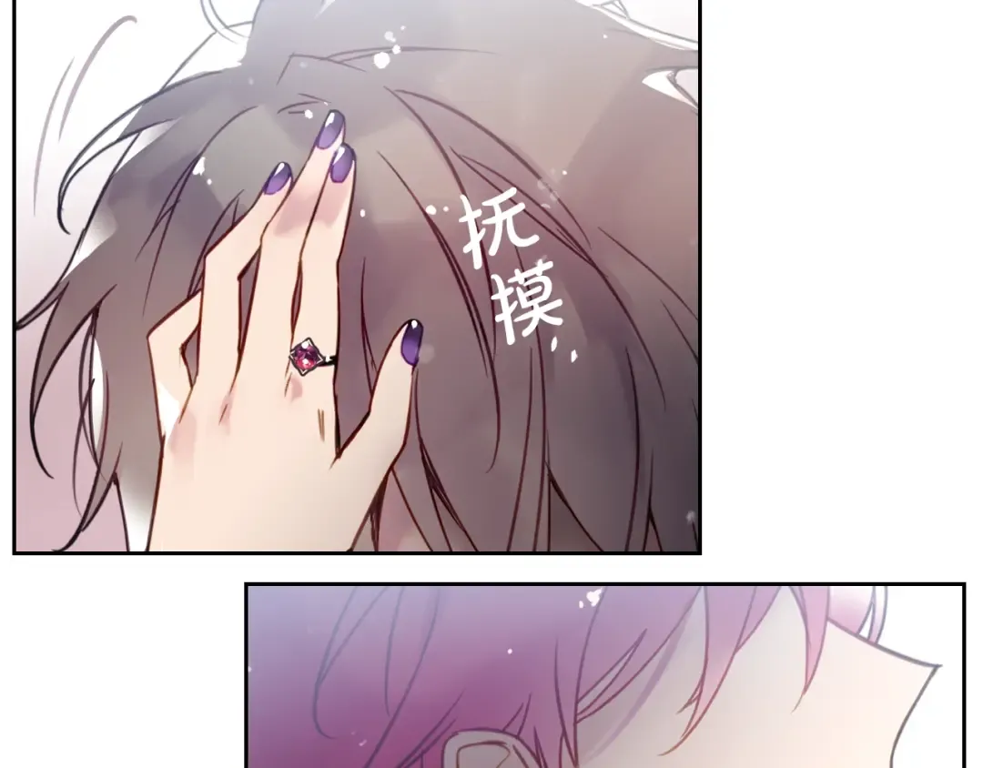 第28话 他是正确选择吗？ 第15页