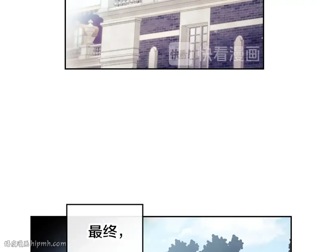 第28话 他是正确选择吗？ 第24页