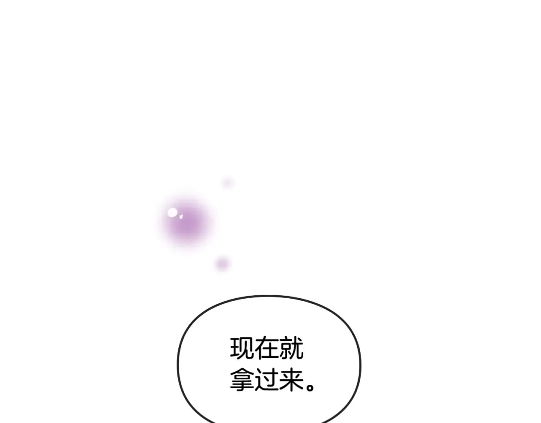 第28话 他是正确选择吗？ 第53页