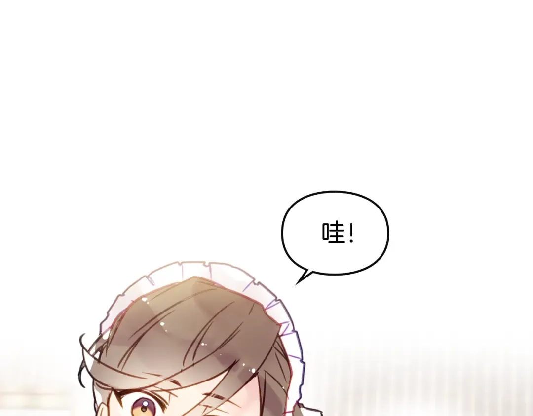 第28话 他是正确选择吗？ 第55页