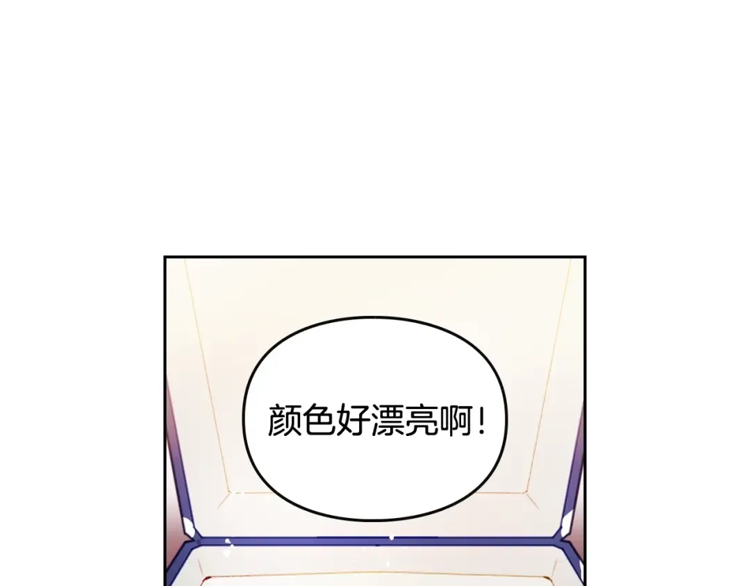 第28话 他是正确选择吗？ 第57页