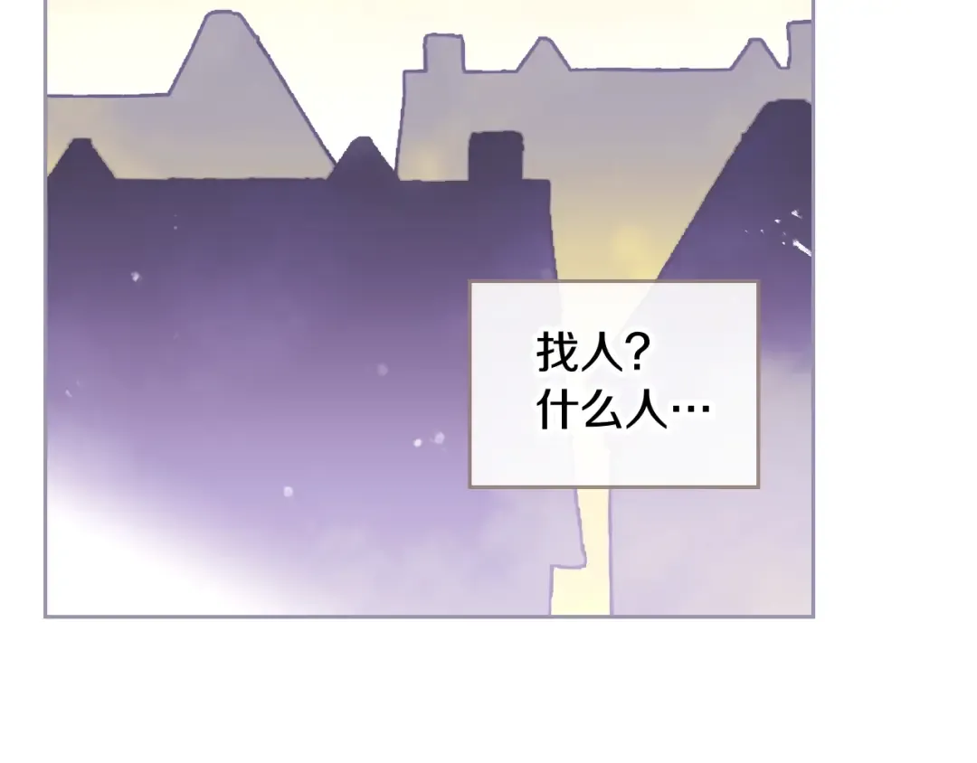 第28话 他是正确选择吗？ 第82页
