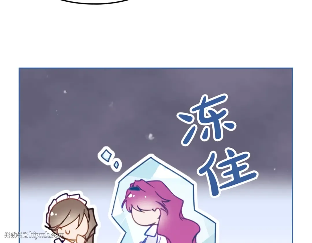 第28话 他是正确选择吗？ 第112页