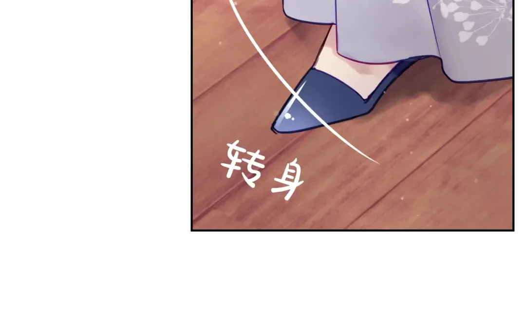 第29话 晦气的雨 第34页