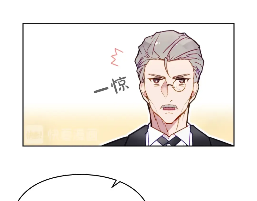 第29话 晦气的雨 第38页
