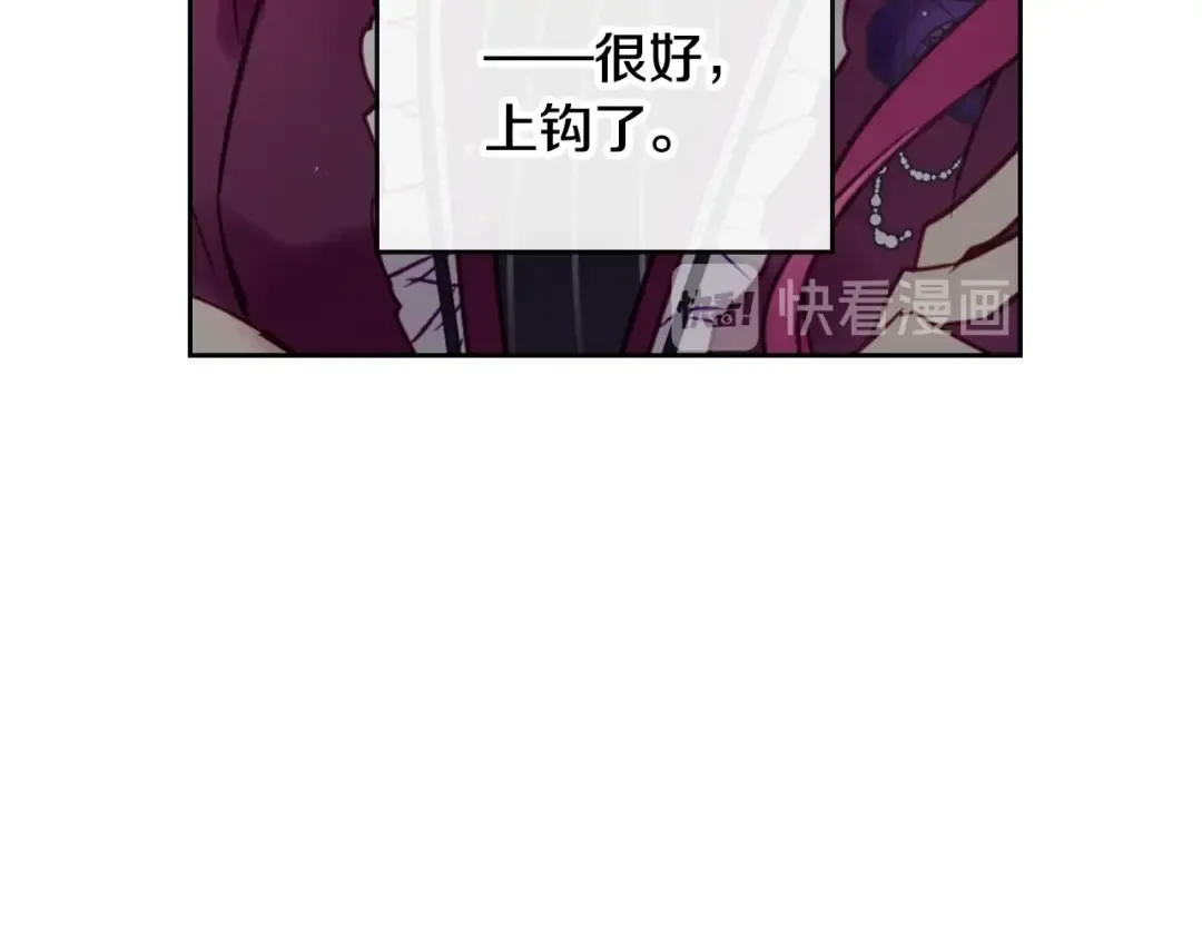 第29话 晦气的雨 第60页
