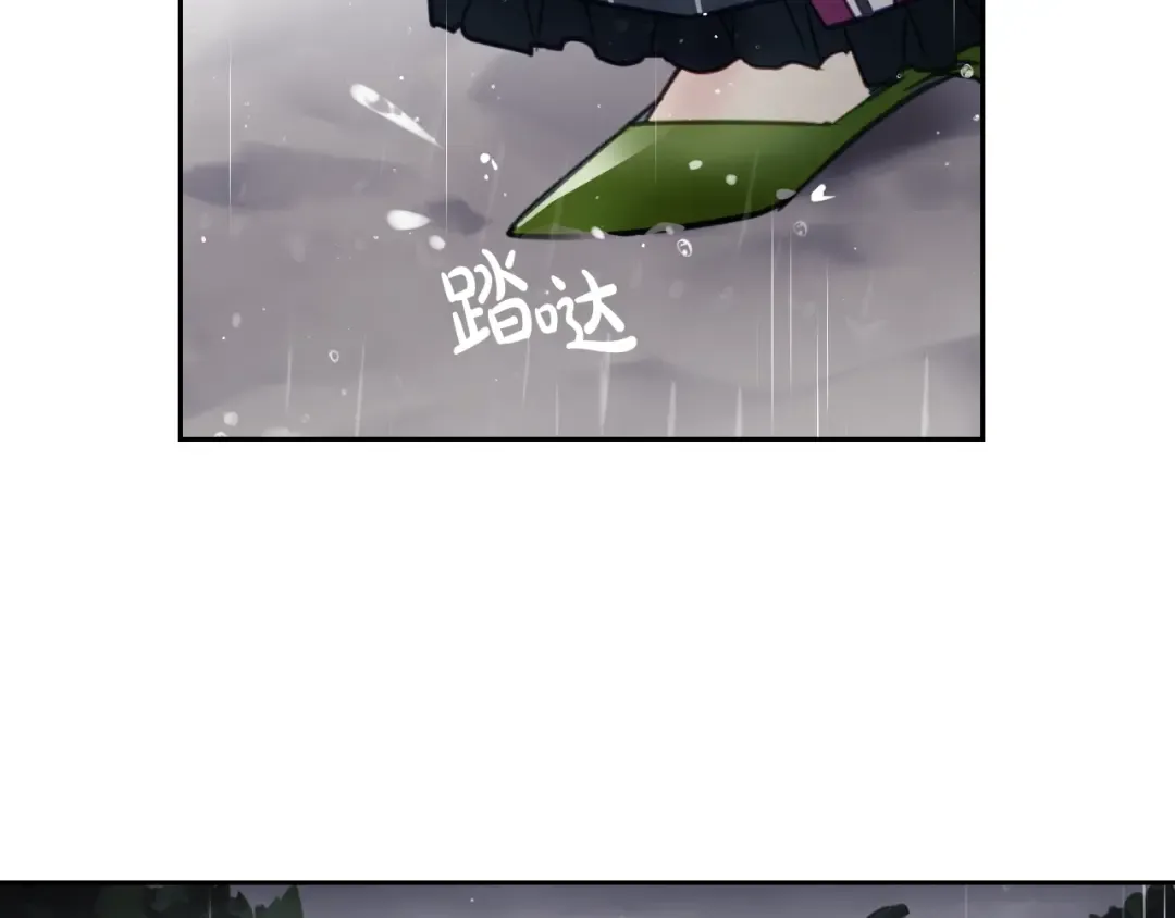 第29话 晦气的雨 第95页