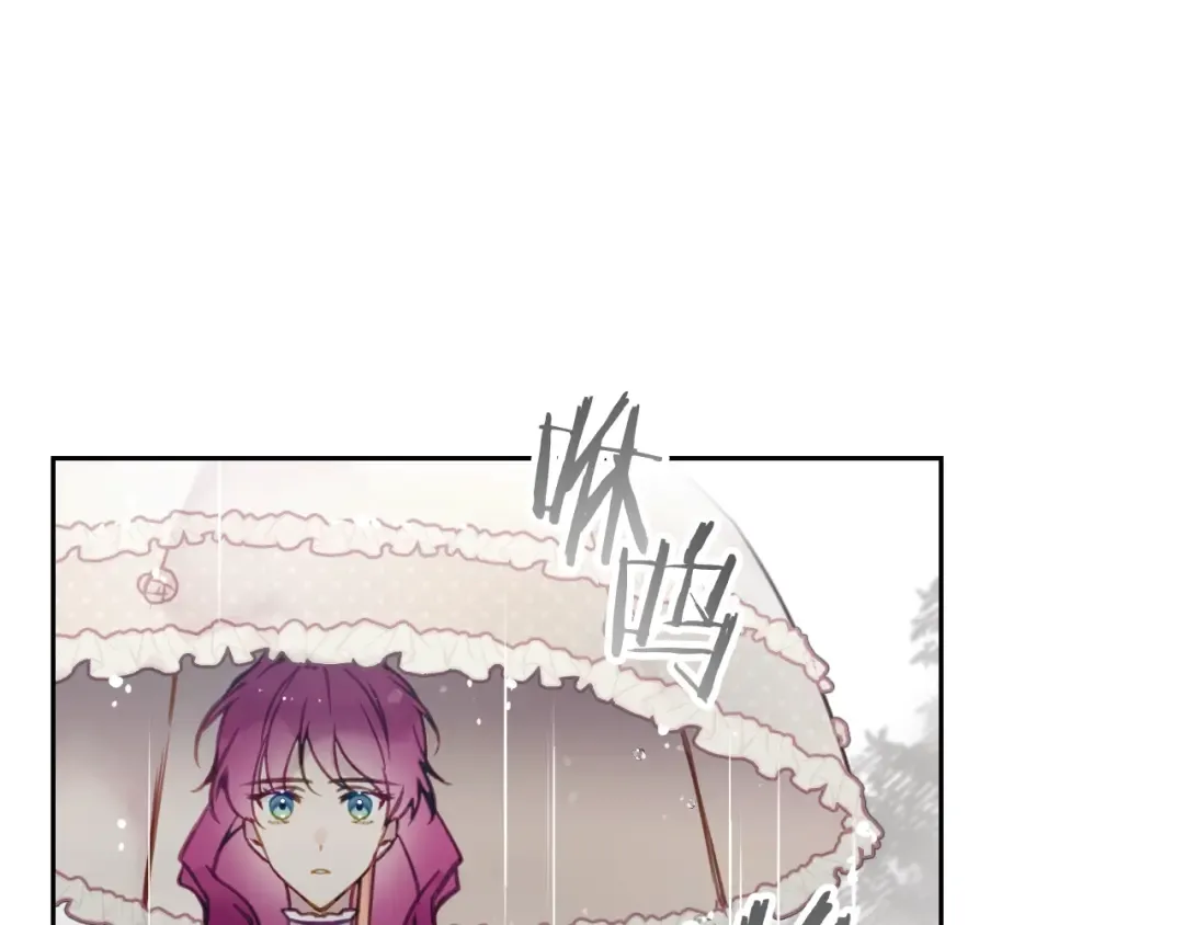 第29话 晦气的雨 第97页