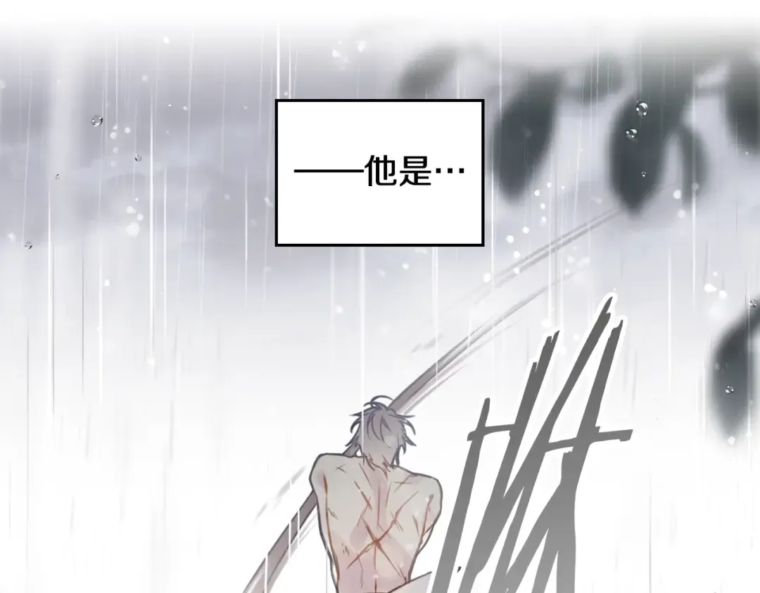第29话 晦气的雨 第101页