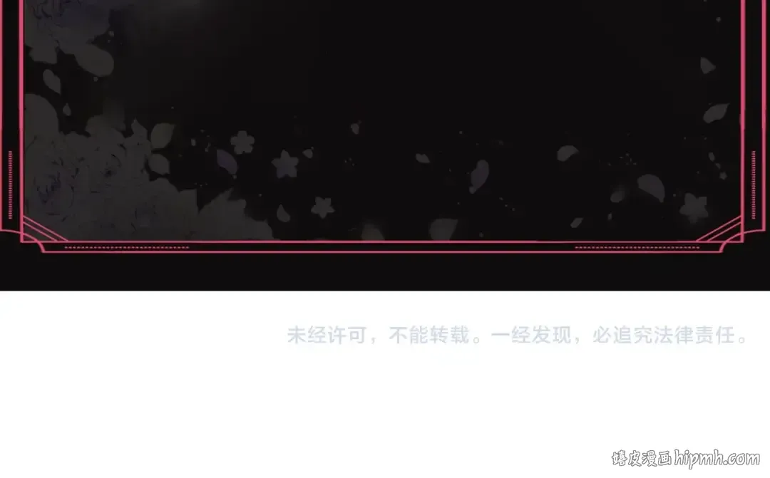 第29话 晦气的雨 第114页