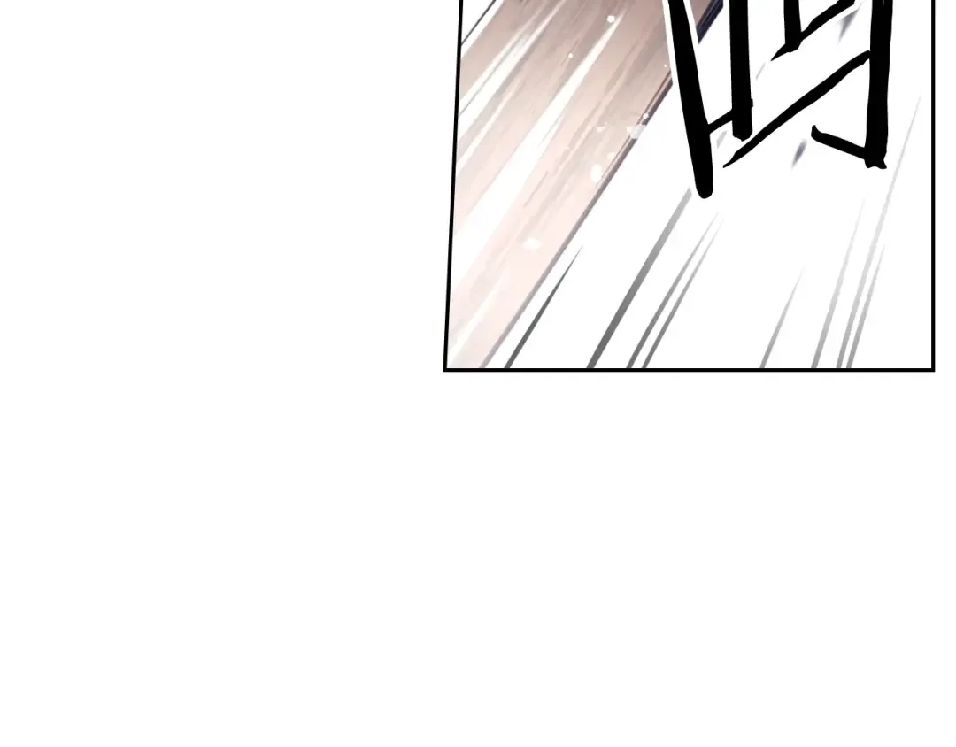 第30话 请您惩罚 第13页