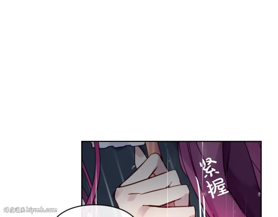 第30话 请您惩罚 第48页