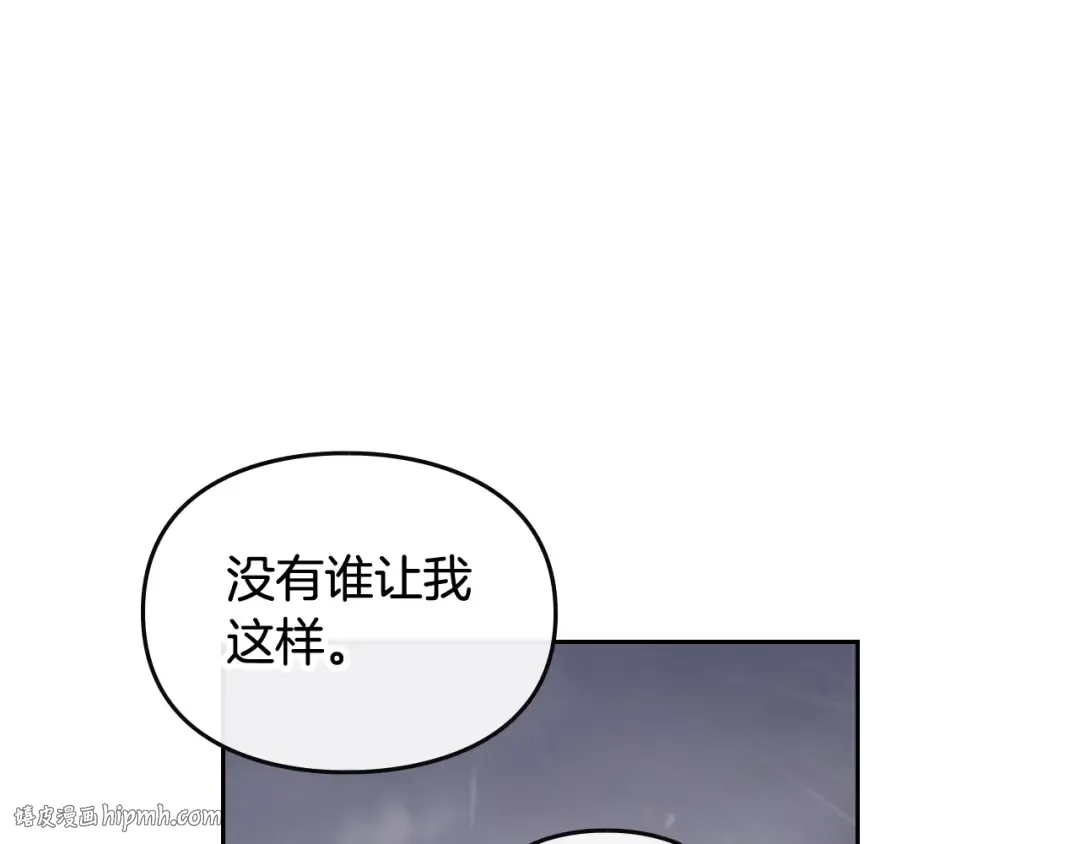 第30话 请您惩罚 第56页
