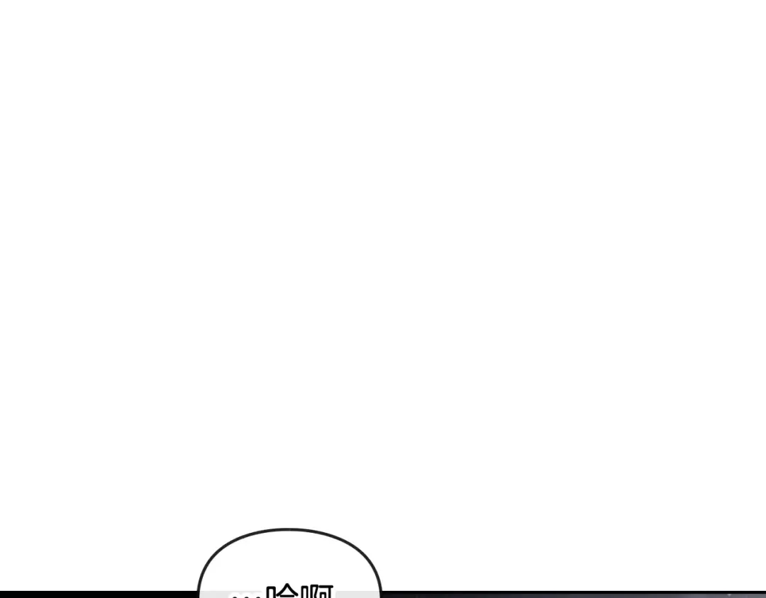 第30话 请您惩罚 第101页