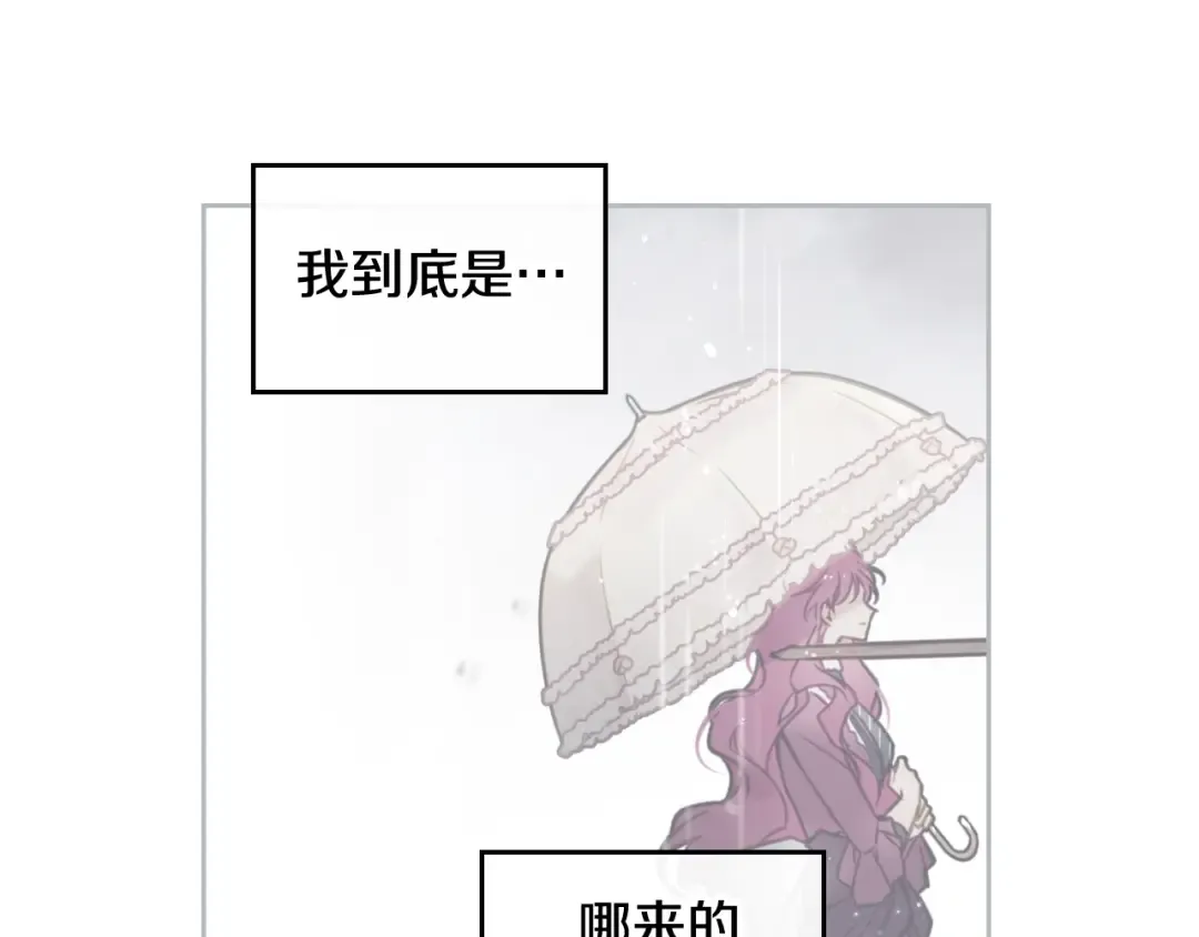 第30话 请您惩罚 第105页