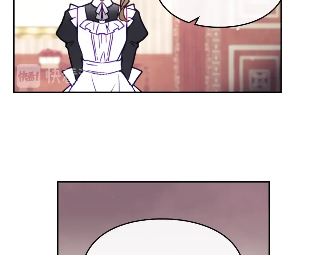 第31话 想做我的心腹？ 第25页
