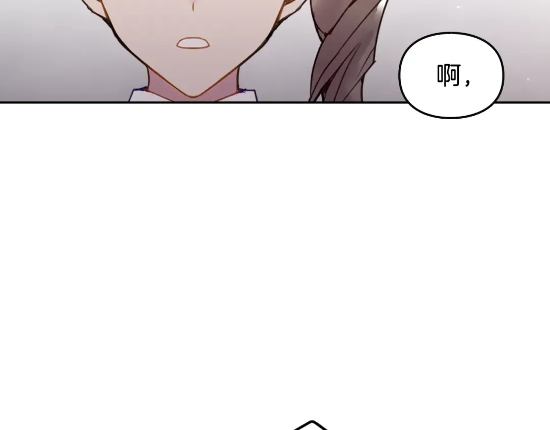 第31话 想做我的心腹？ 第28页