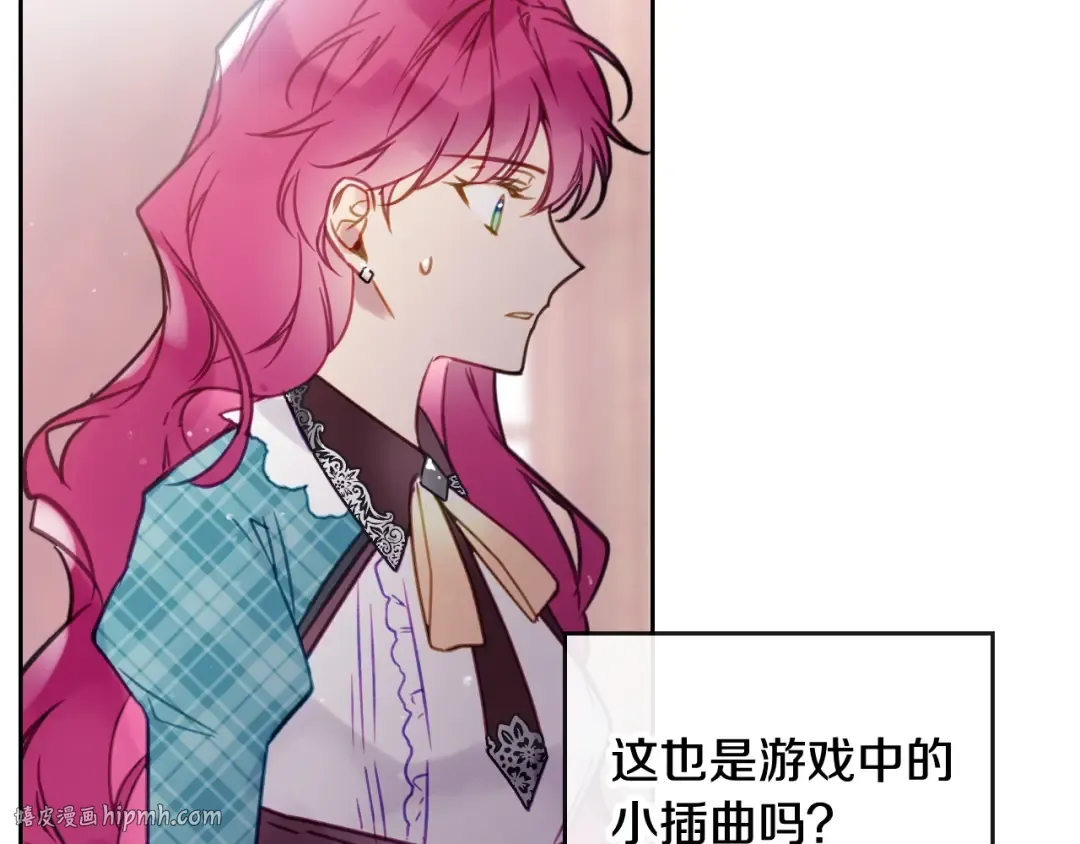 第31话 想做我的心腹？ 第64页