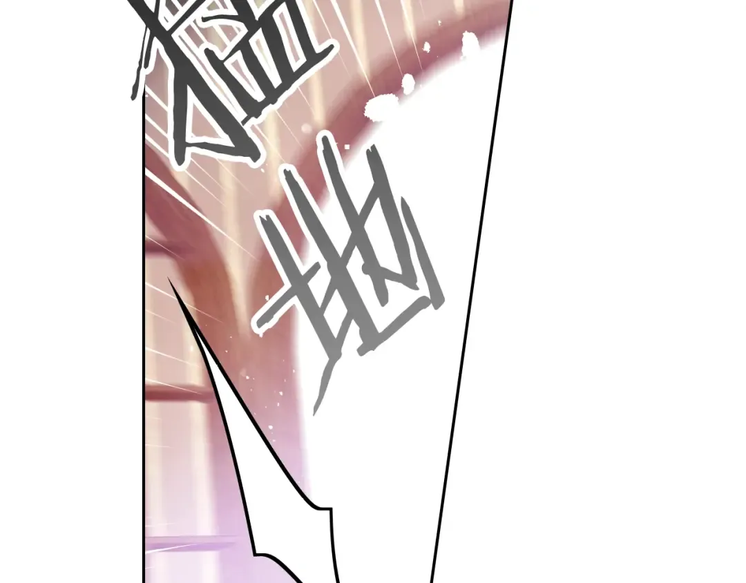 第31话 想做我的心腹？ 第93页