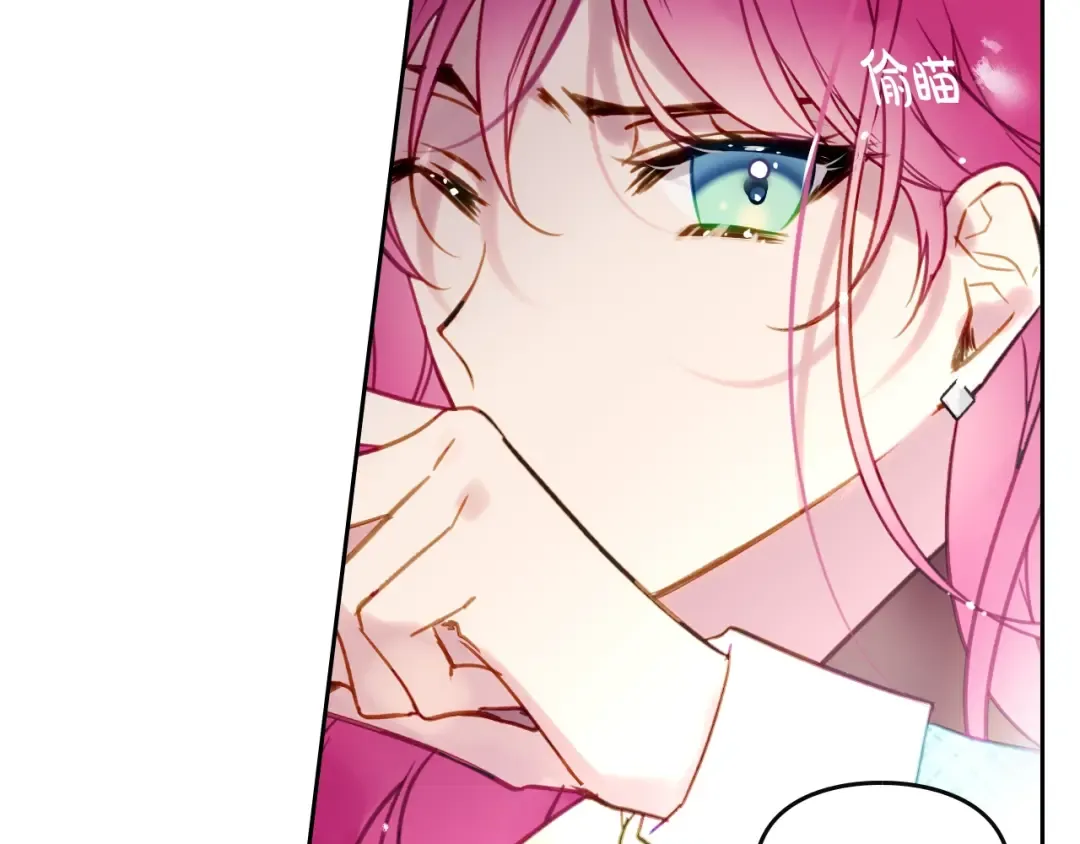 第31话 想做我的心腹？ 第99页