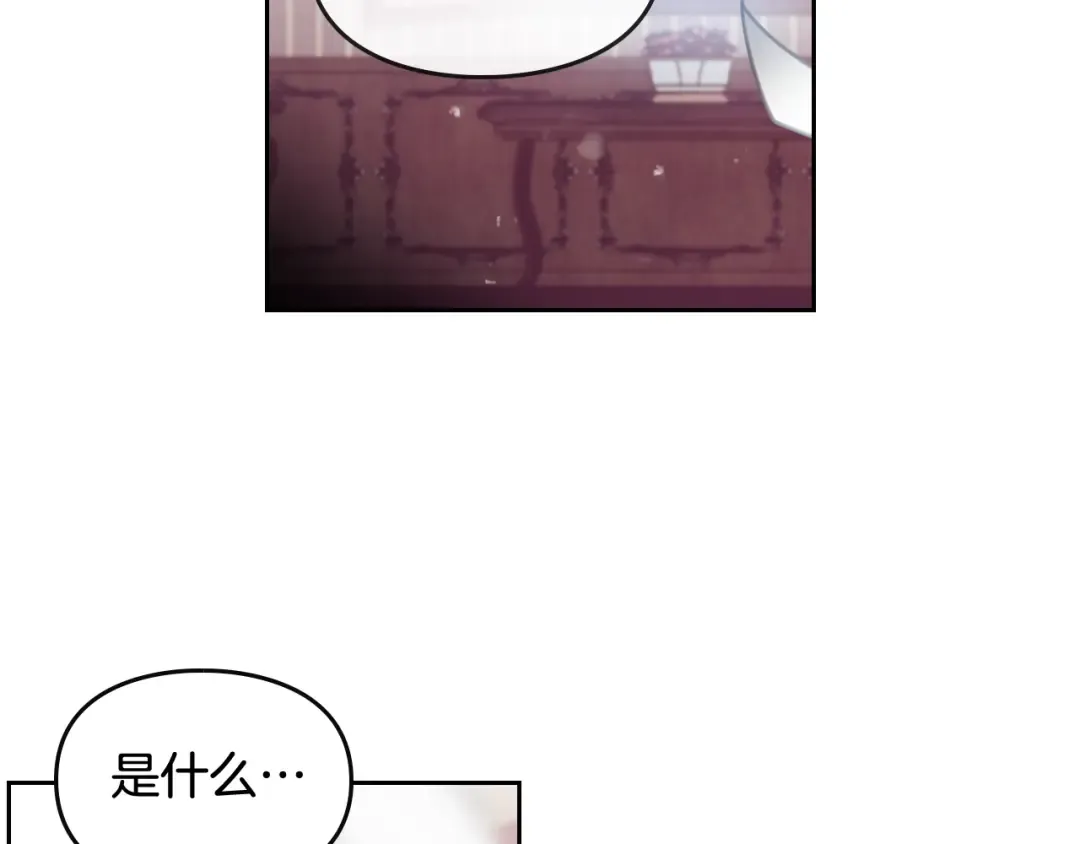 第31话 想做我的心腹？ 第102页