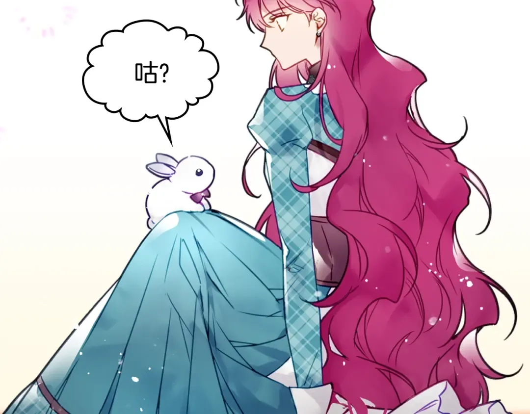 第32话 恐怖的兔子 第6页
