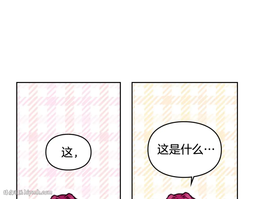 第32话 恐怖的兔子 第8页
