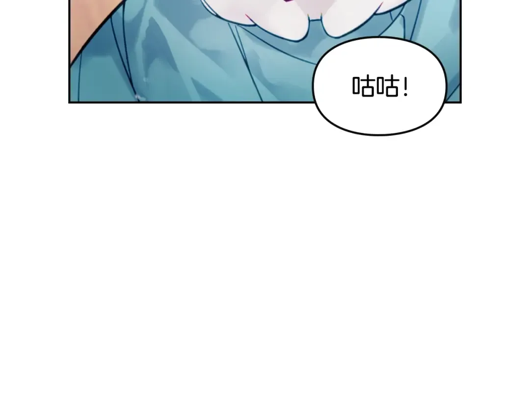 第32话 恐怖的兔子 第11页