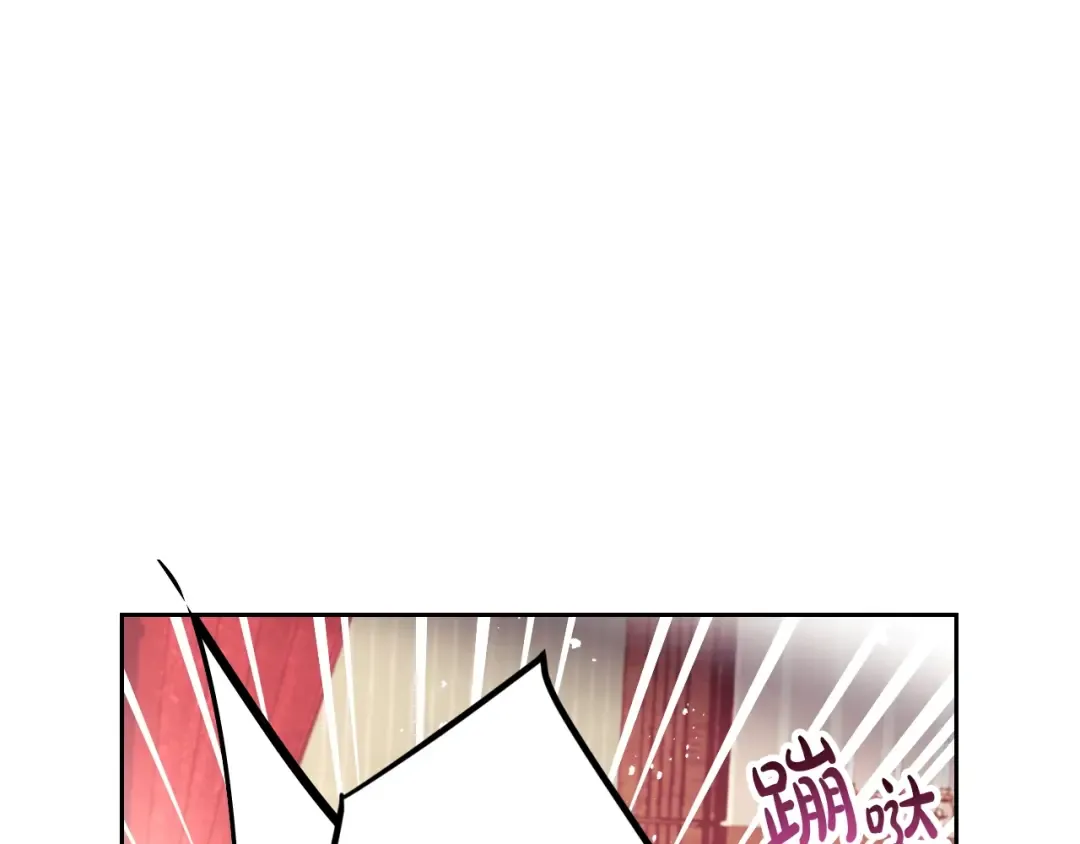 第32话 恐怖的兔子 第20页
