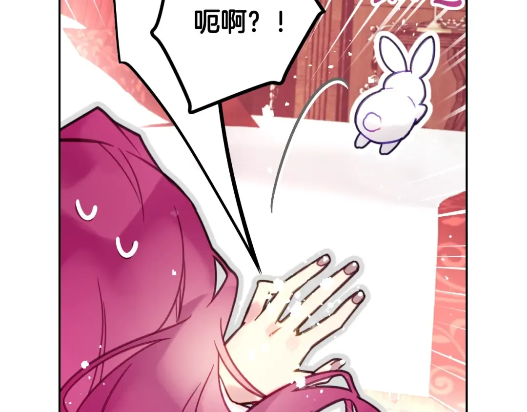 第32话 恐怖的兔子 第21页