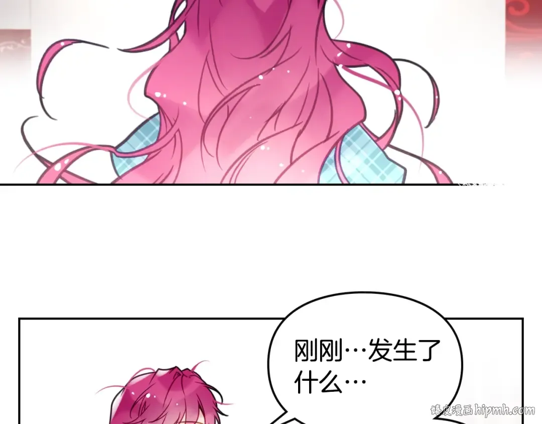 第32话 恐怖的兔子 第32页