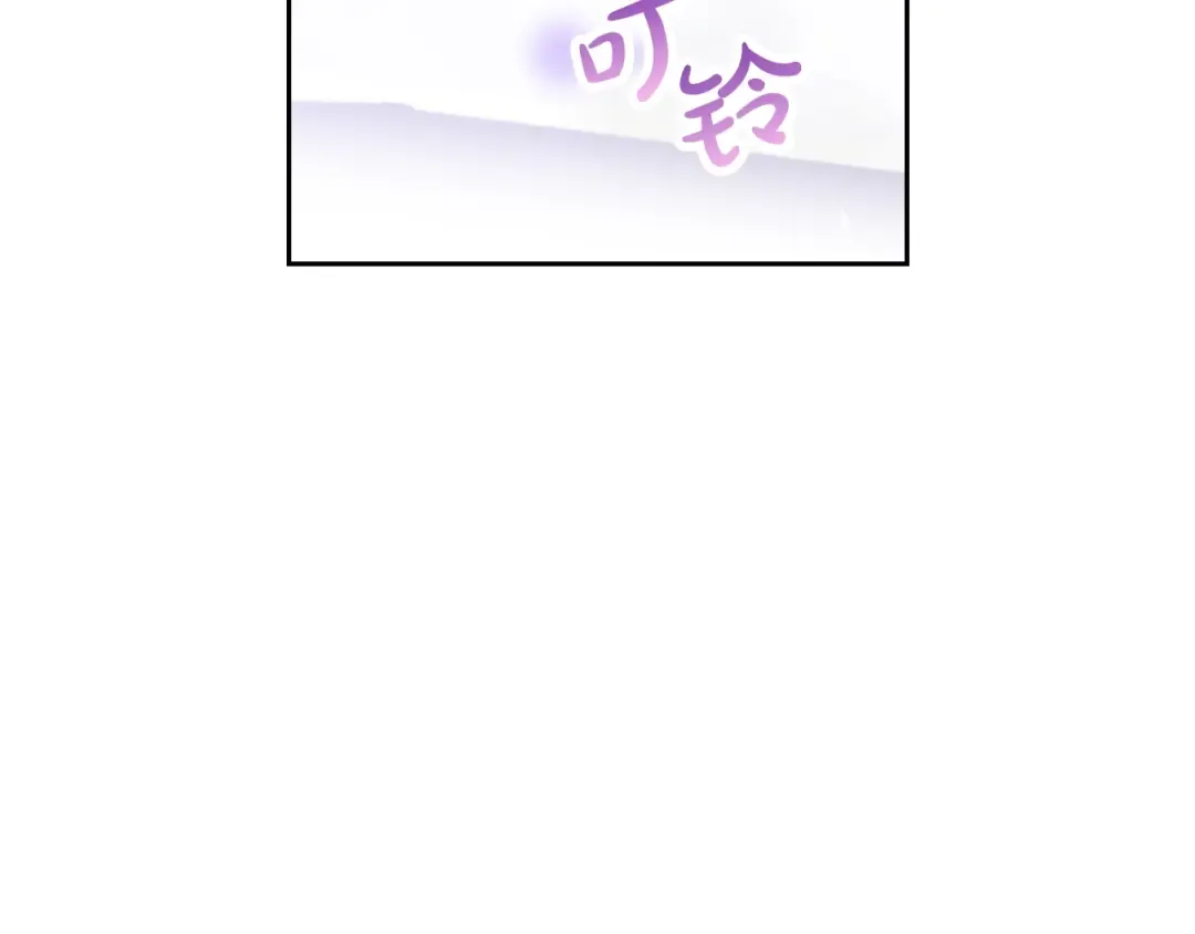 第32话 恐怖的兔子 第45页