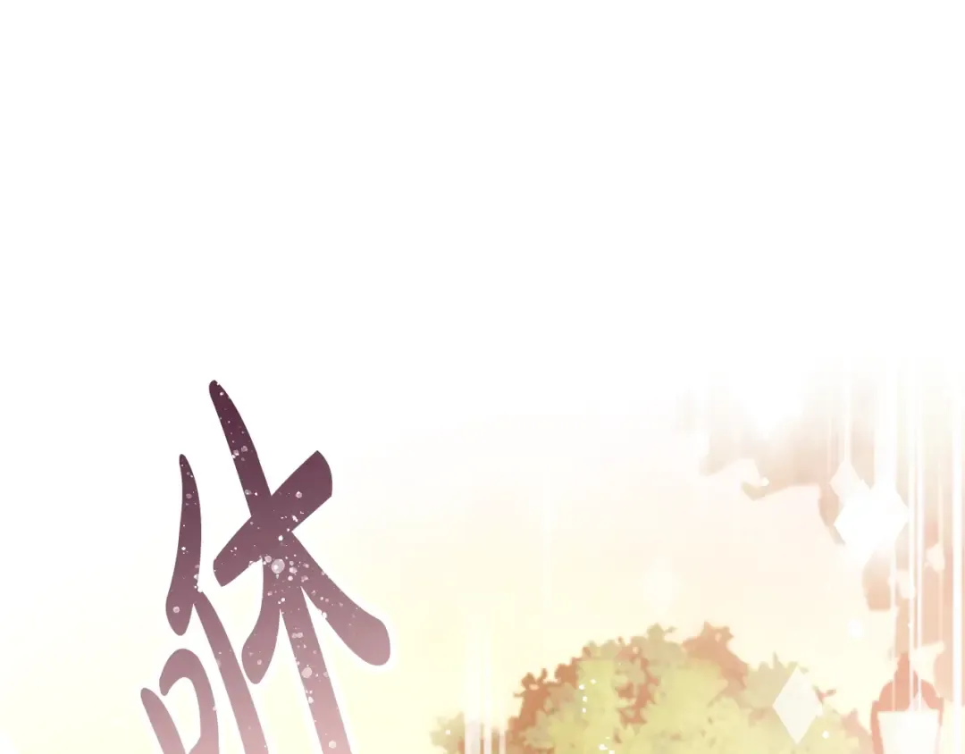 第32话 恐怖的兔子 第46页