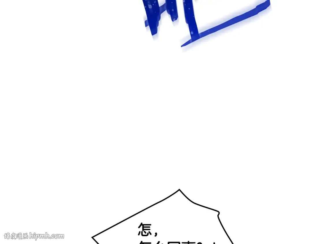 第32话 恐怖的兔子 第64页