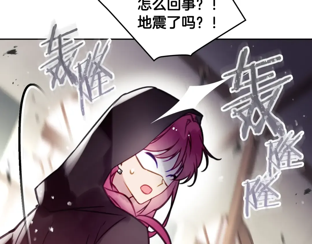 第32话 恐怖的兔子 第65页