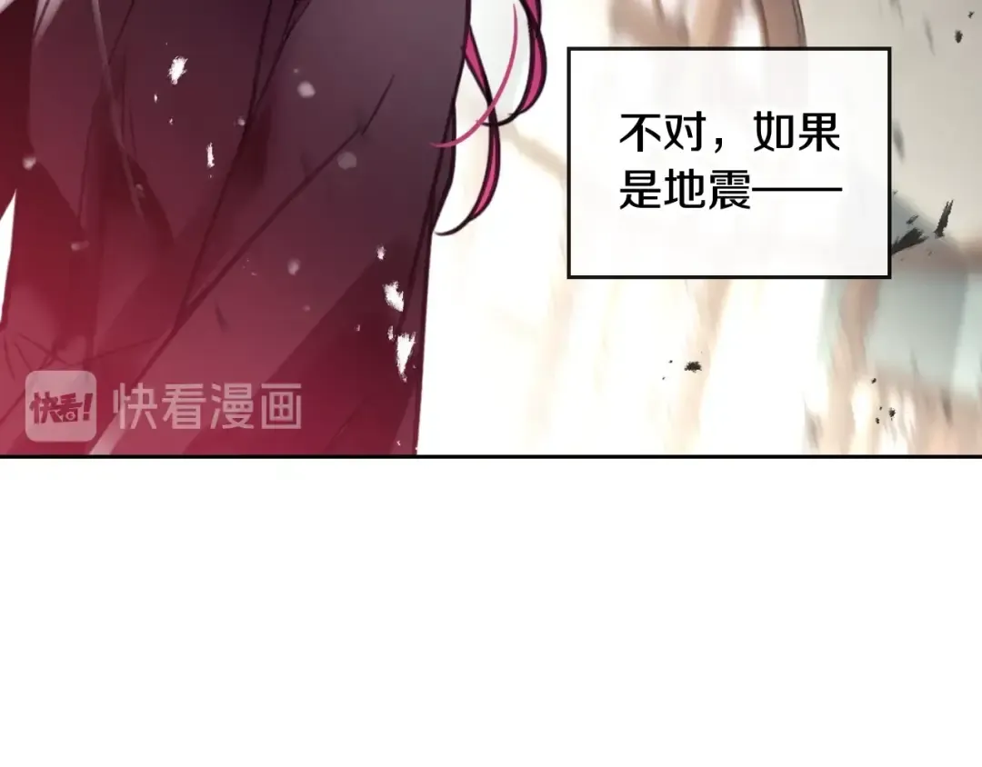 第32话 恐怖的兔子 第66页