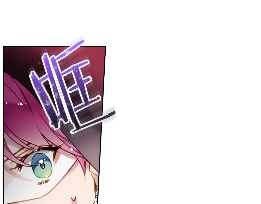 第32话 恐怖的兔子 第69页